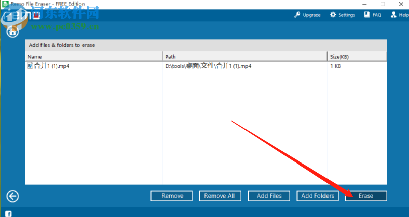 Remo File Eraser永久刪除文件的方法