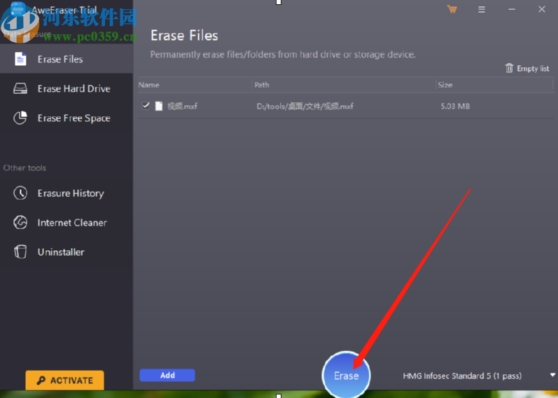 Magoshare AweEraser粉碎刪除文件的方法