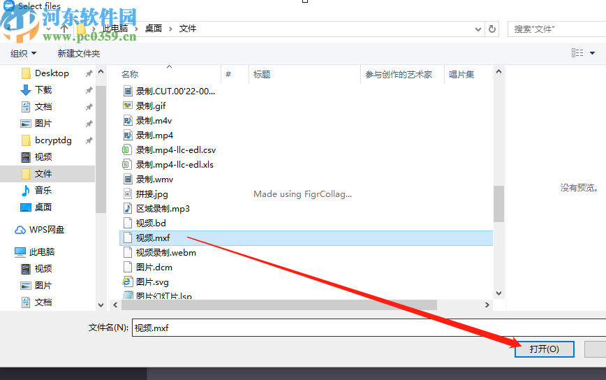 Magoshare AweEraser粉碎刪除文件的方法