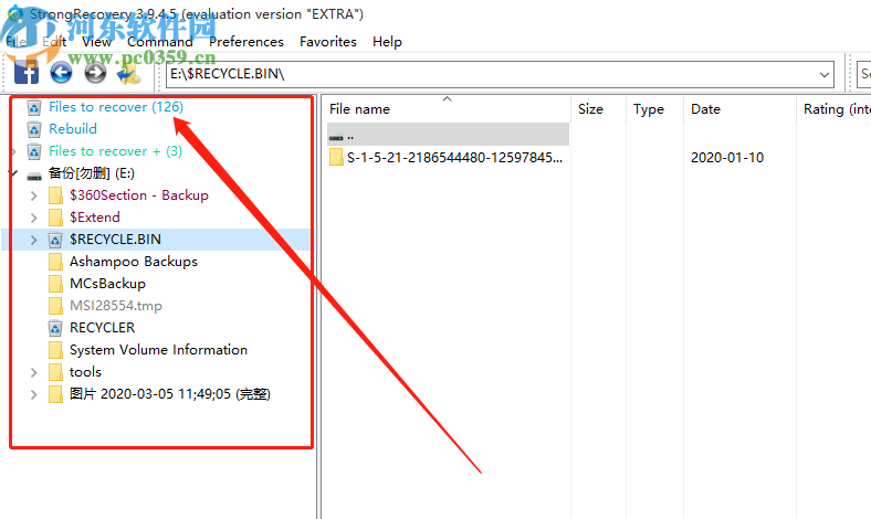 StrongRecovery恢復回收站文件的方法