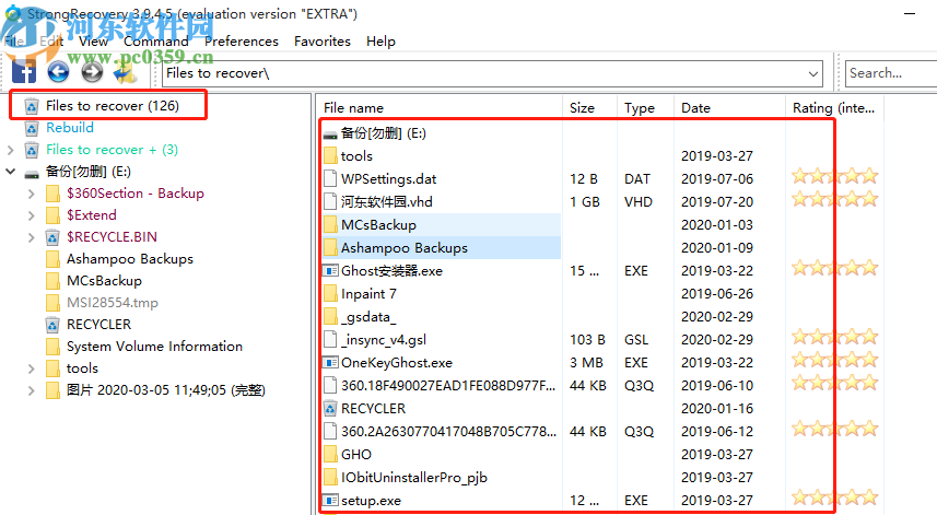 StrongRecovery恢復回收站文件的方法