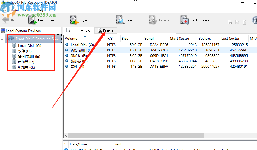 使用Active Data Studio恢復(fù)文件數(shù)據(jù)的方法
