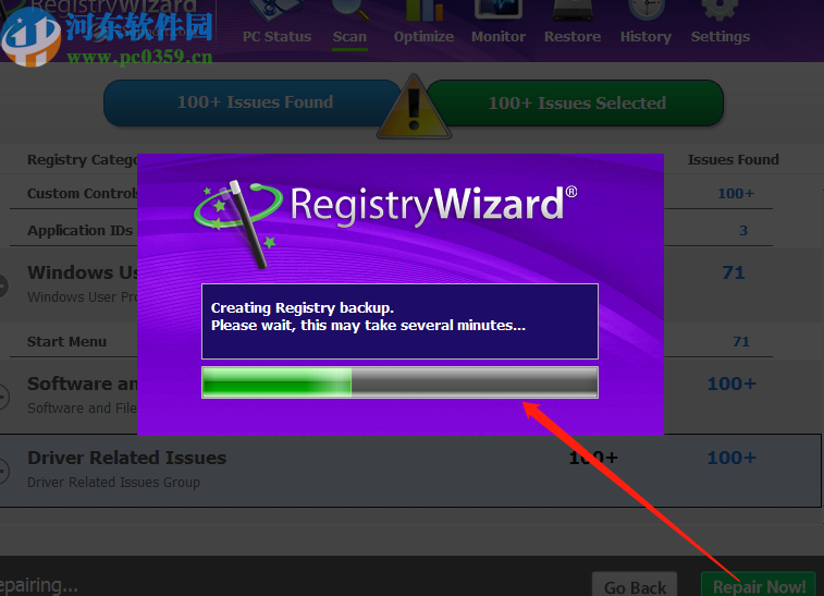 RegistryWizard修復清除系統注冊表的方法