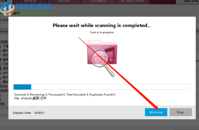 Duplicate Music Fixer刪除重復音樂文件的方法