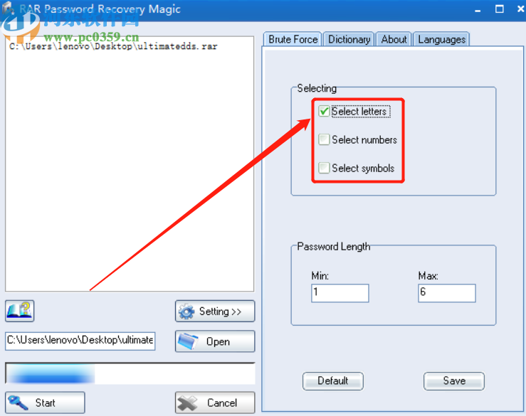 RAR密碼恢復工具恢復rar文件密碼的方法