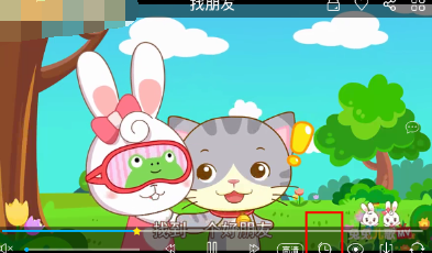 兔兔兒歌設(shè)置定時播放的操作過程