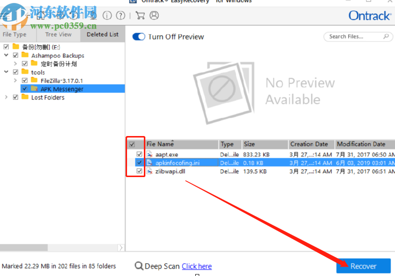Ontrach EasyRecovery恢復(fù)刪除數(shù)據(jù)的方法