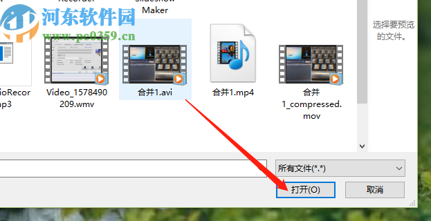金盾高級(jí)視頻加密系統(tǒng)加密視頻文件的方法