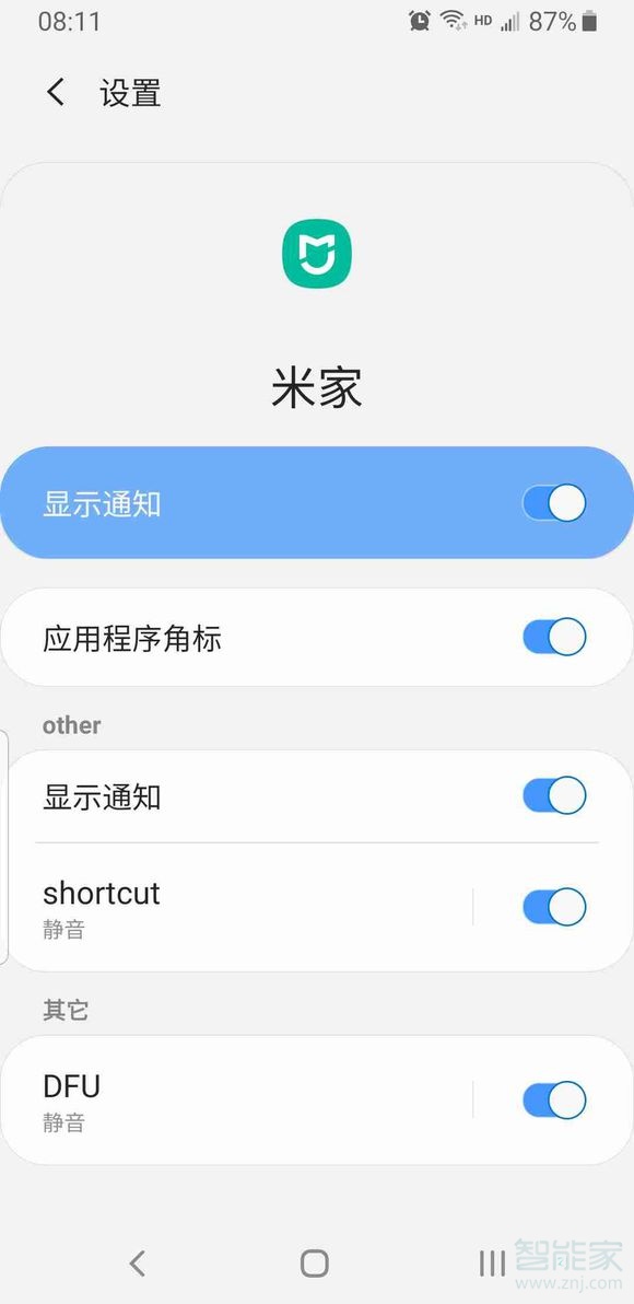 小米門鈴為什么不推送