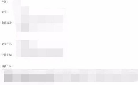 在超級課程表中成為超級實習生操作過程