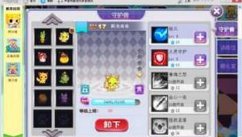 在一起作業中獲得星星簡單操作