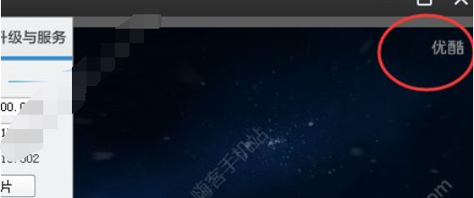 使用愛剪輯手機版去除水印具體步驟