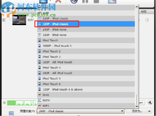 ImTOO iPod Movie Converter轉換iPod視頻的方法