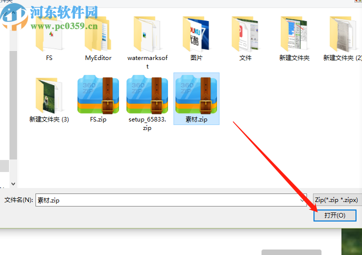 使用Passper for ZIP恢復壓縮密碼的方法