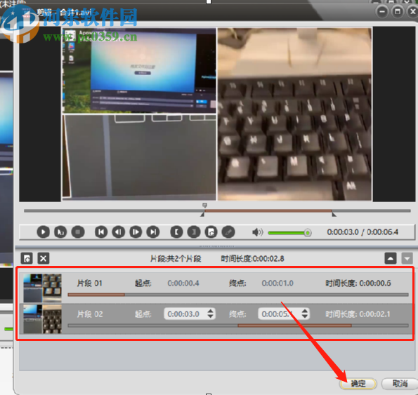 ImTOO Movie Maker剪切視頻的方法步驟