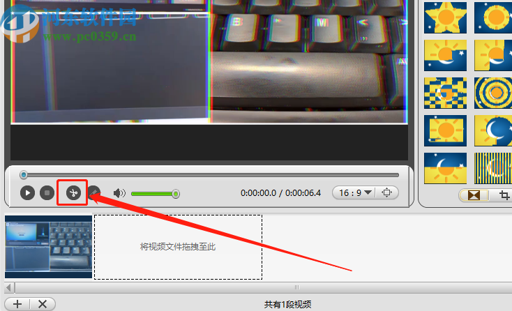 ImTOO Movie Maker剪切視頻的方法步驟