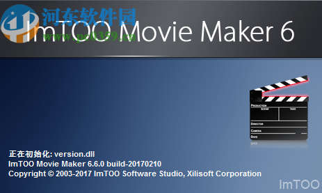 ImTOO Movie Maker剪切視頻的方法步驟
