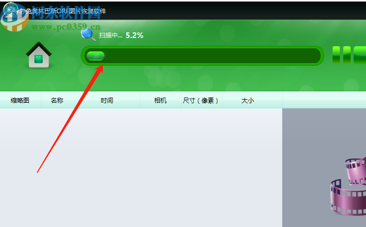 赤兔奧林巴斯ORF圖片恢復軟件掃描恢復ORF文件的方法