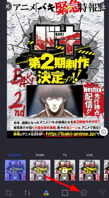 蒸汽波相機中調節貼紙角度的具體操作方法