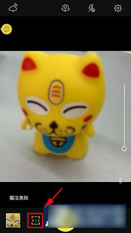 相機360設置取景比例的圖文操作