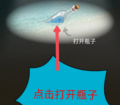 連信中撈不到瓶子具體處理步驟