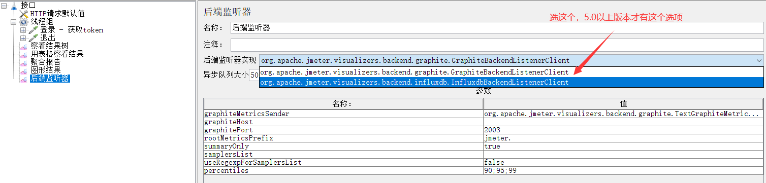 docker安裝influxdb的詳細教程(性能測試)