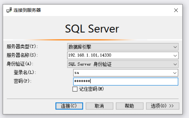 使用Docker運(yùn)行SQL Server的實(shí)現(xiàn)