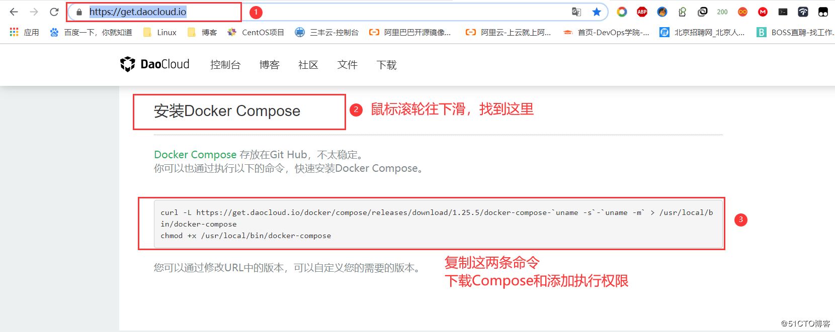Docker搭建Harbor公開倉庫的方法示例