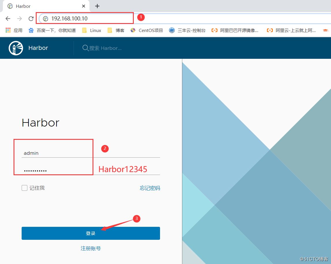 Docker搭建Harbor公開倉庫的方法示例