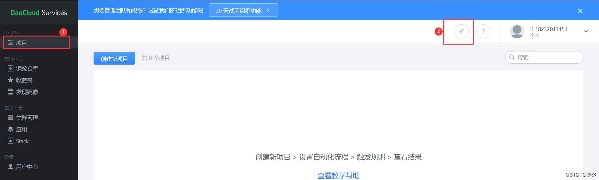 Docker.v19安裝和配置Docker Compose編排工具的方法