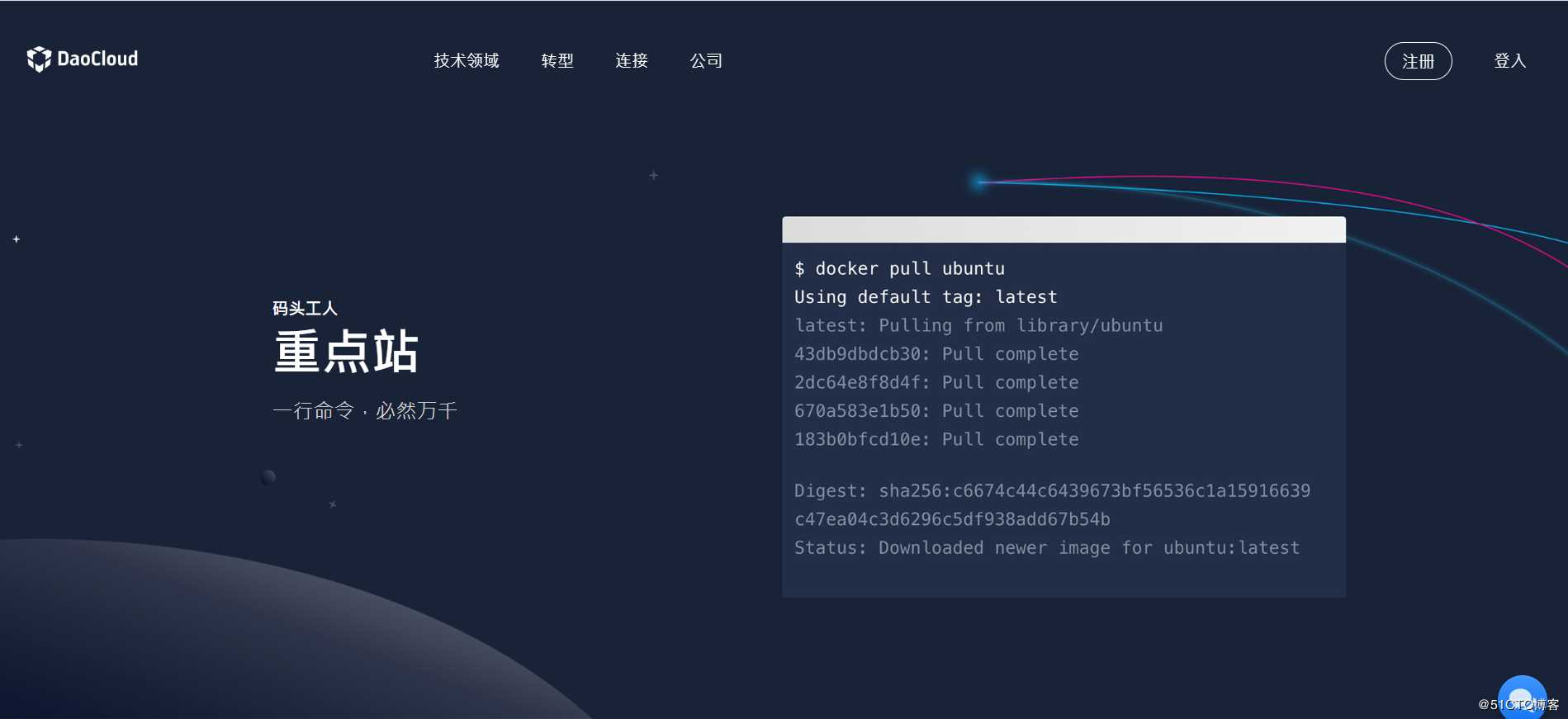 Docker.v19安裝和配置Docker Compose編排工具的方法
