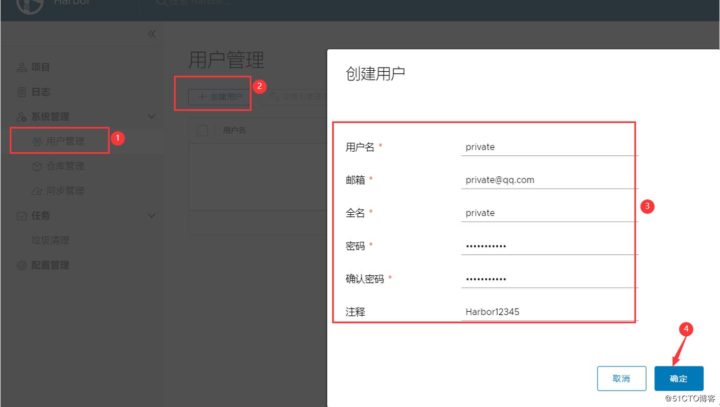 Docker搭建Harbor公開倉庫的方法示例