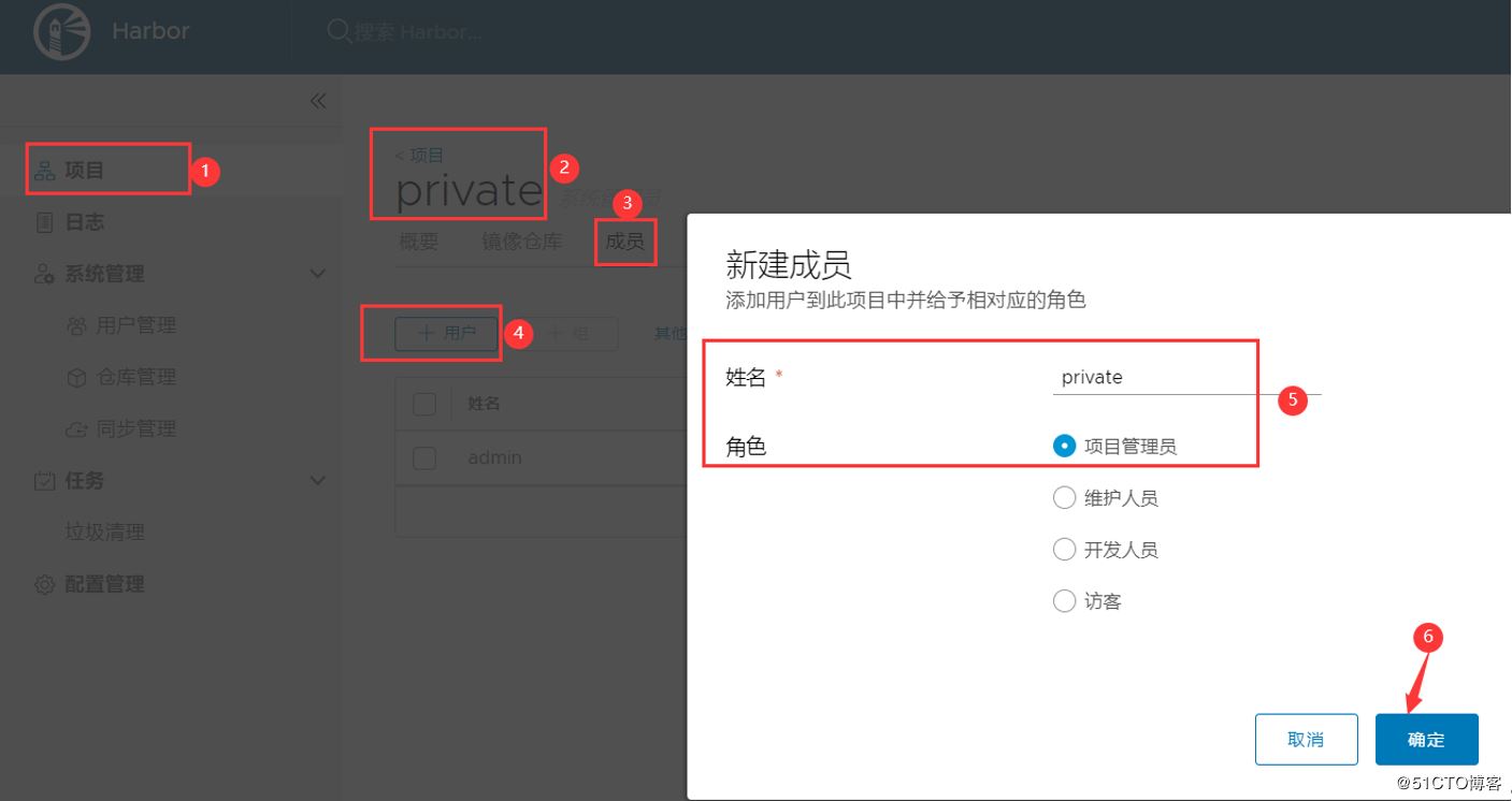 Docker搭建Harbor公開倉庫的方法示例