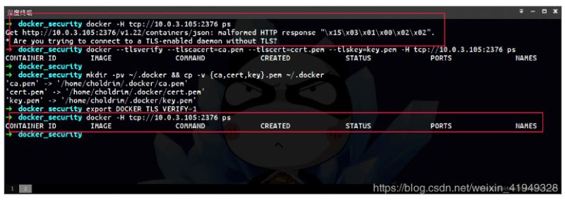 Docker暴露2375端口導致服務器被攻擊問題及解決方法