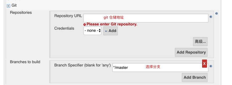 使用Docker+Jenkins自動構建部署