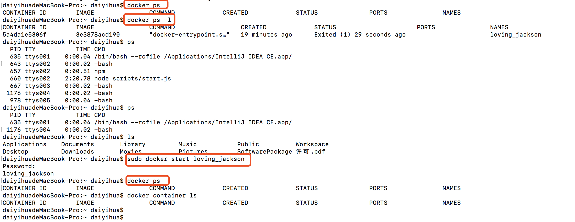 如何解決docker容器啟動失敗