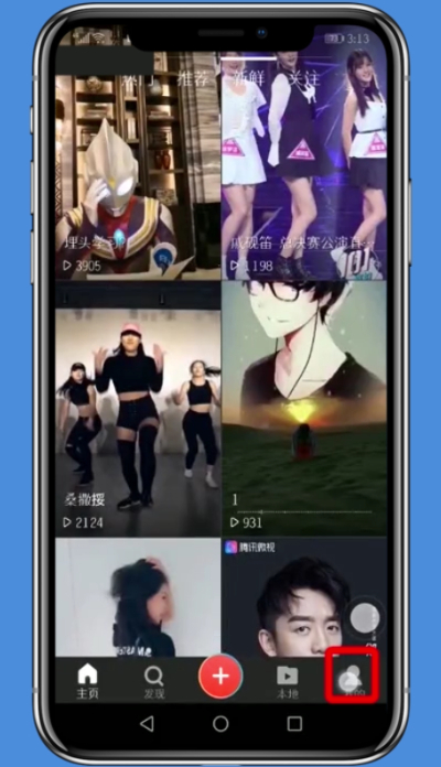 火螢動態壁紙中設置聲音的簡單步驟