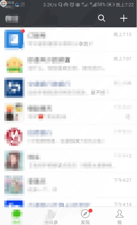 如何將公眾號添加到手機桌面 將公眾號添加到手機桌面的方法