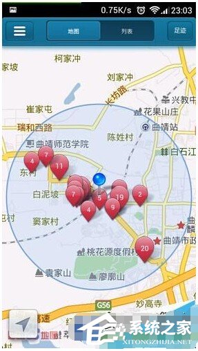 手機(jī)快播如何查找附近的人？手機(jī)快播查找附近的人的方法