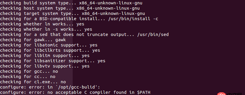 centos下編譯gcc的時(shí)候報(bào)錯(cuò)，沒有c編譯器