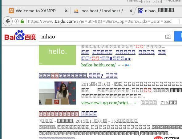 ubuntu 16.0.4 server 版亂碼
