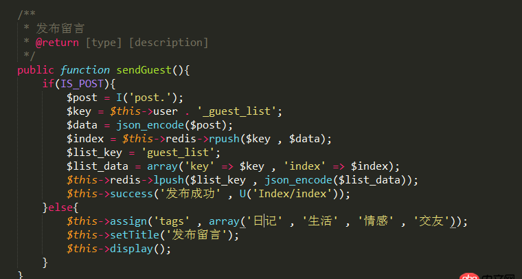 用redis開(kāi)發(fā)留言板,用戶名和密碼或者留言列表應(yīng)該用單獨(dú)的key來(lái)存儲(chǔ)嗎?