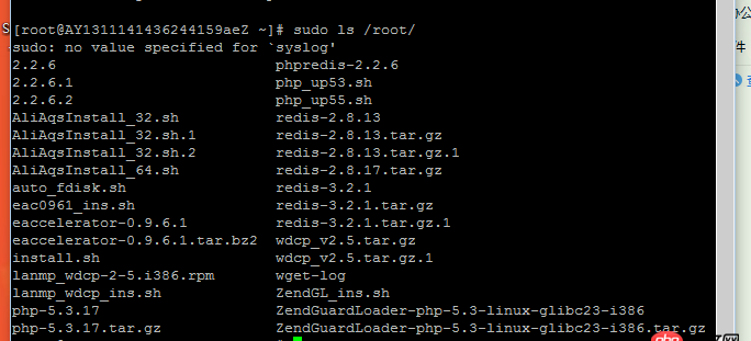 centos安裝redis出錯(cuò)