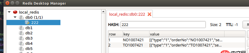 redis下怎么刪除hash下的某個(gè)key