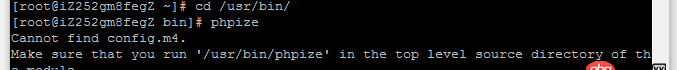centos安裝php redis出現問題?