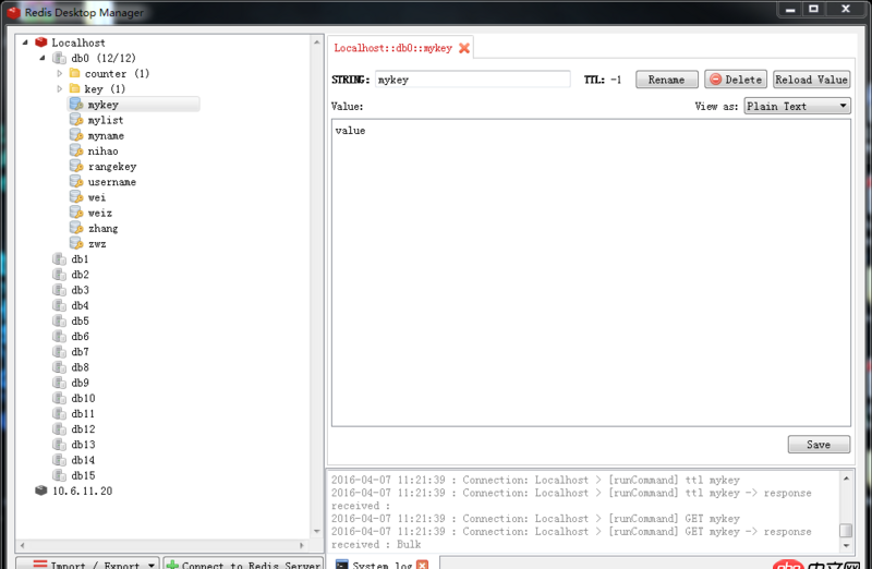 redis有沒有遠程的客戶端管理工具?