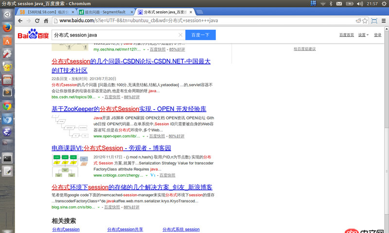 redis - 專題:大家過來談?wù)?分布式session的存儲(chǔ)問題?
