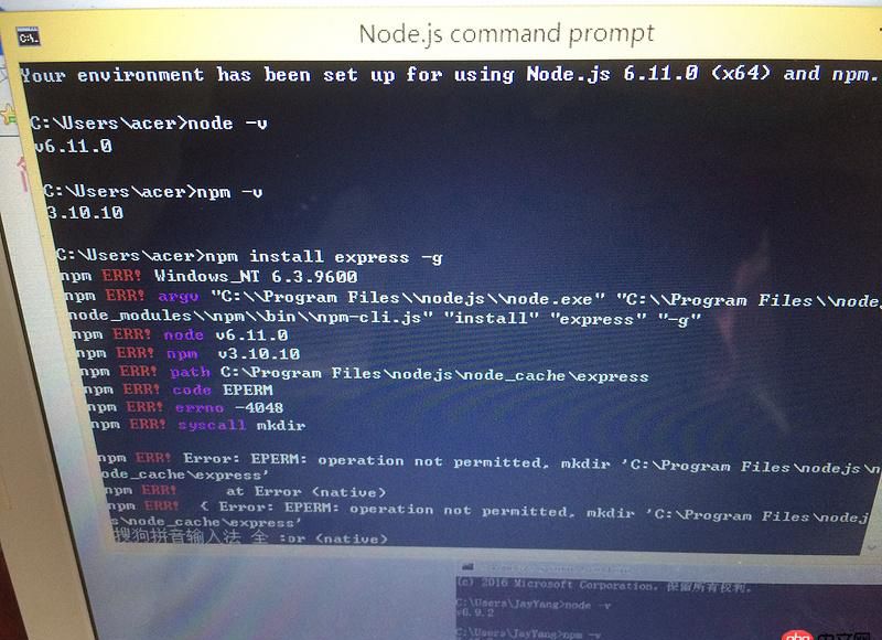 node.js - nodejs的環(huán)境配置安裝module測(cè)試出錯(cuò)