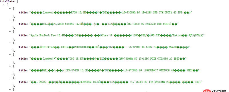 node.js - 使用 superagent 抓取 UTF-8網(wǎng)站亂碼
