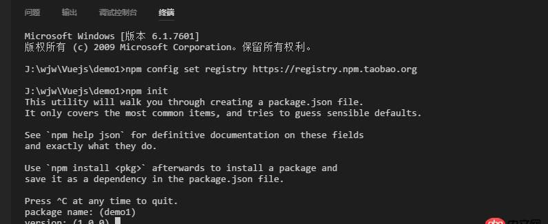 node.js - npm init無(wú)法一直回車。到version就卡主不動(dòng)了